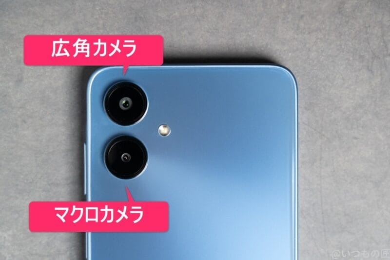 Galaxy A25 5G カメラ
リカメラ部のイメージ図