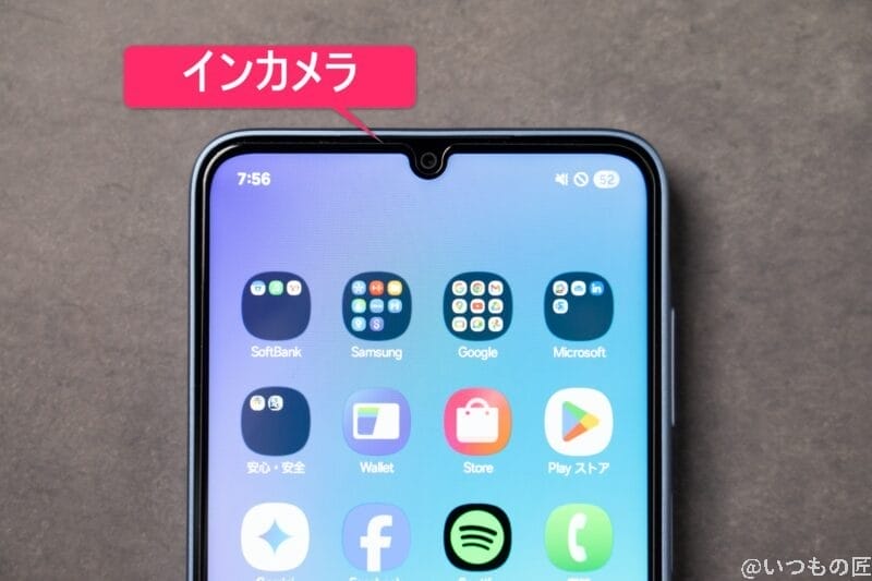 Galaxy A25 5G カメラ
インカメラ部のイメージ図