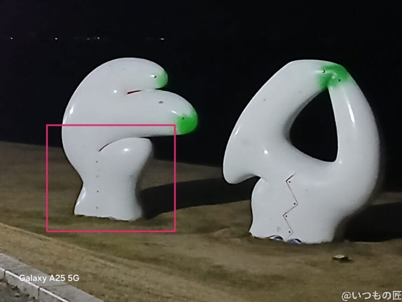 白いオブジェをズーム撮影した夜景写真 | ガジェットレビューの匠 Galaxy A25 5G カメラ 白いオブジェをズーム撮影した夜景写真