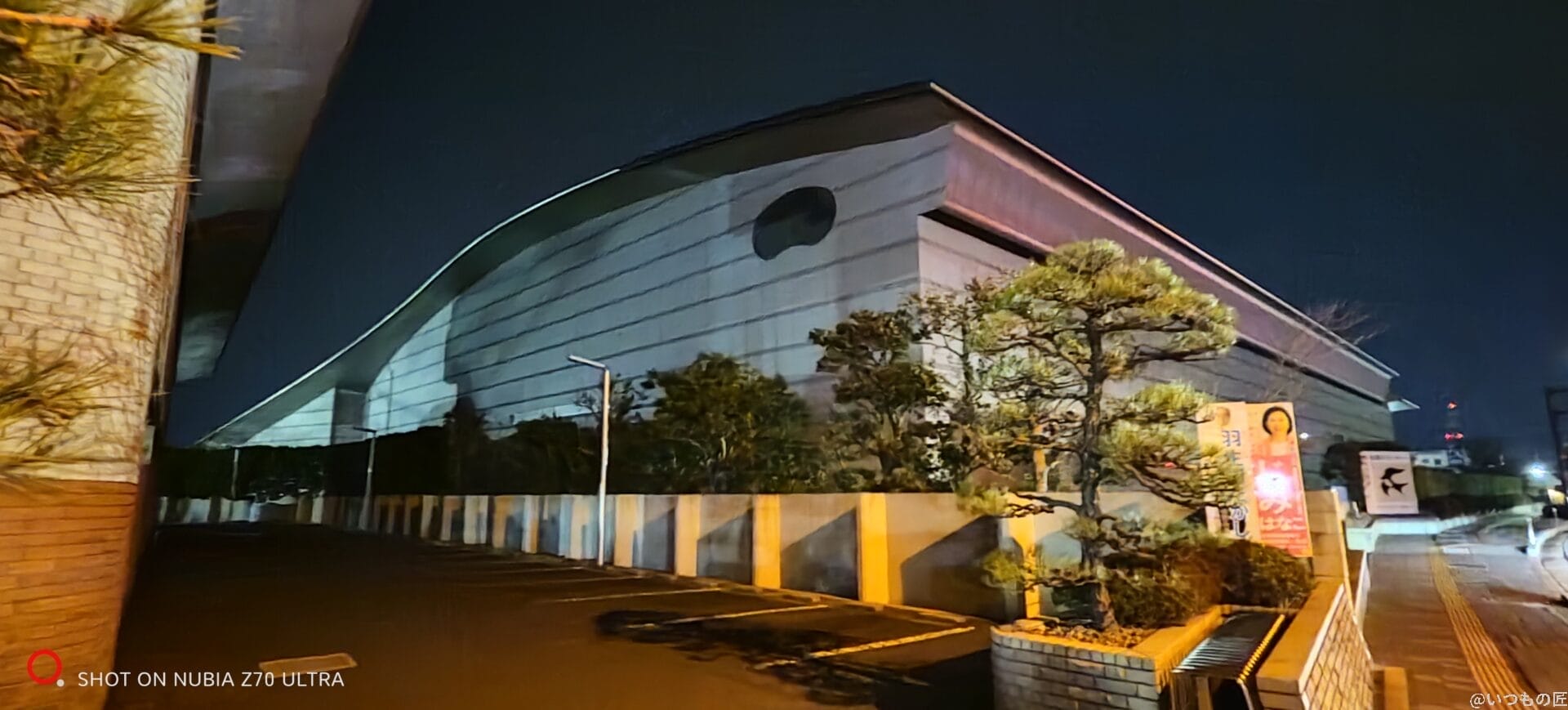 nubia Z70 Ultra カメラ 屋外で建物を暗所撮影した写真