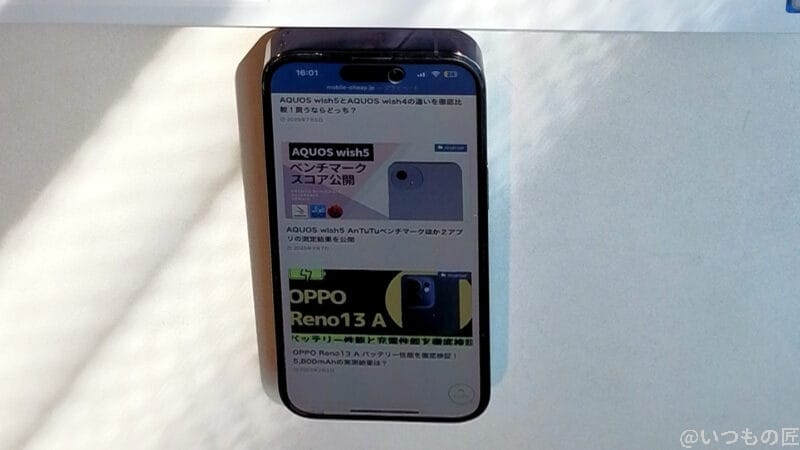 Insta360 Link 2C レビュー
スマートフォンをデスクビューモードで表示させた画像