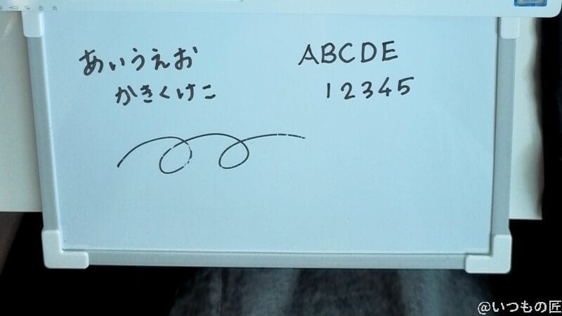 Insta360 Link 2C レビュー
デスクレビューモードで撮影した画像