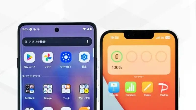 motorola edge 60 proとiphone16eの比較 正面デザイン イメージ画像 | ガジェットレビューの匠 motorola edge 60 proとiPhone16eの比較 正面デザイン