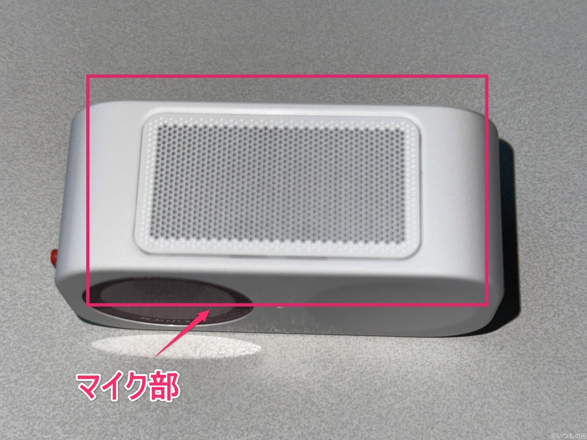 Insta360 Link 2C レビュー
マイク搭載箇所示す画像