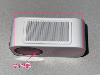 マイク搭載箇所示す画像 | ガジェットレビューの匠 Insta360 Link 2C レビュー マイク搭載箇所示す画像