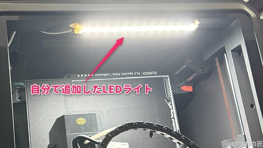 elegoo centauri carbon実機レビュー:庫内にledライトを追加した様子 | ガジェットレビューの匠 ELEGOO Centauri Carbon実機レビュー:庫内にLEDライトを追加した様子