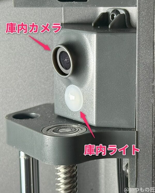 elegoo centauri carbon実機レビュー:庫内カメラと庫内ライト | ガジェットレビューの匠 ELEGOO Centauri Carbon実機レビュー:庫内カメラと庫内ライト