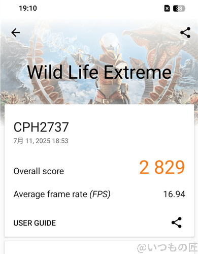 OPPO Reno14 5G ベンチマーク 3D MarkのWild Life Extremeのスコア