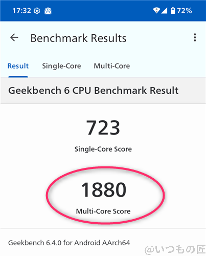 wish5-geekbench6-1 | ガジェットレビューの匠 GeekbenchでAQUOS wish5のベンチマークを計測した時の最高スコア