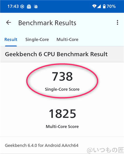 GeekbenchでAQUOS wish5のベンチマークを計測した時の最高スコア