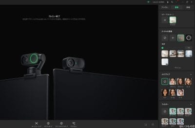 insta link 2cのぼかし効果の設定方法 | ガジェットレビューの匠 Insta360 Link 2C レビュー Insta Link 2Cのぼかし効果の設定方法