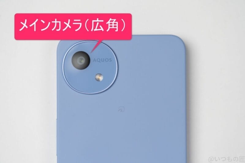 机の上のaquos wish5 | ガジェットレビューの匠 AQUOS wish5 カメラ 机の上のAQUOS wish5