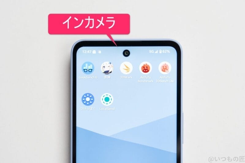 机の上のaquos wish5 | ガジェットレビューの匠 AQUOS wish5 カメラ 机の上のAQUOS wish5