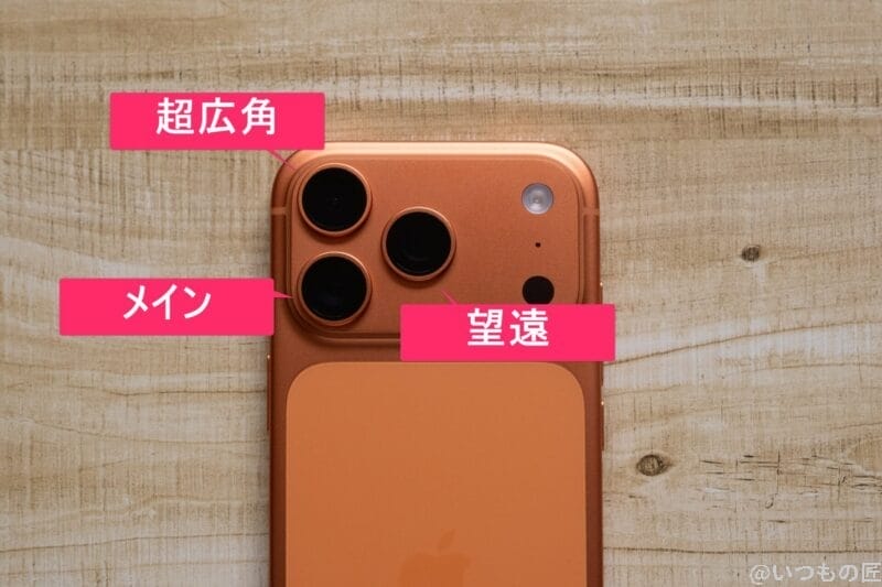 木製の机の上に置かれたiphone 17 pro | ガジェットレビューの匠 iPhone 17 Pro カメラ 木製の机の上に置かれたiPhone 17 Pro