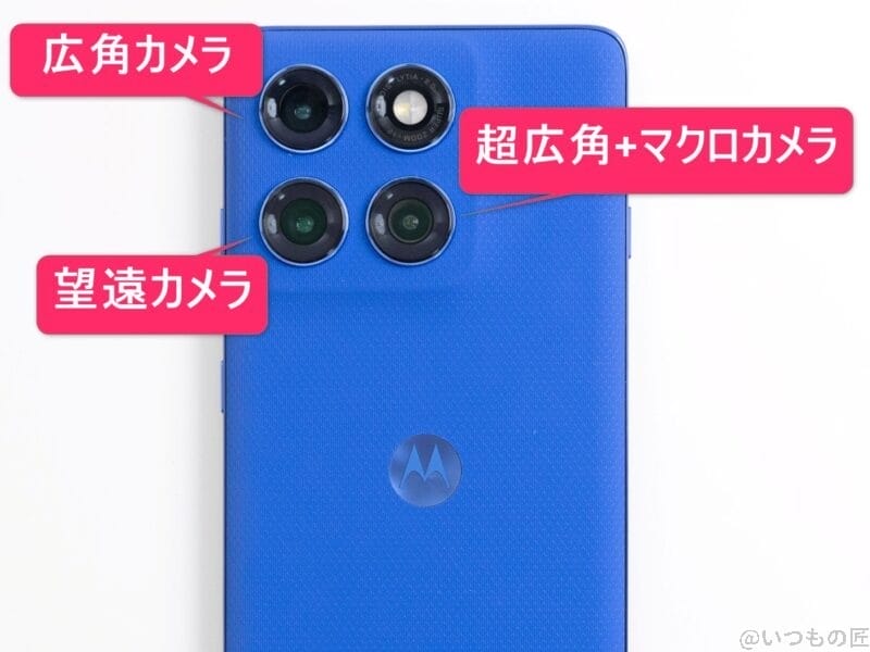 motorola edge 60s pro カメラ motorola edge 60s proのイメージ図