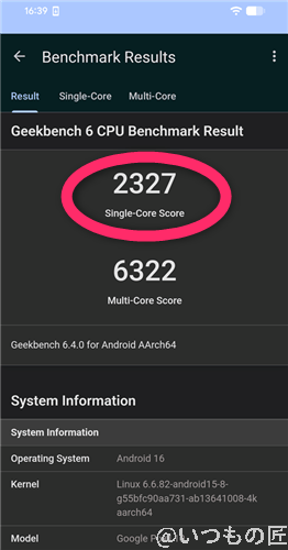 google pixel 10 ベンチマーク antutu geekbench 6 cpubenchmark 計測結果 | ガジェットレビューの匠 Google Pixel 10 ベンチマーク Antutu Geekbench 6 CPUBenchmark 計測結果