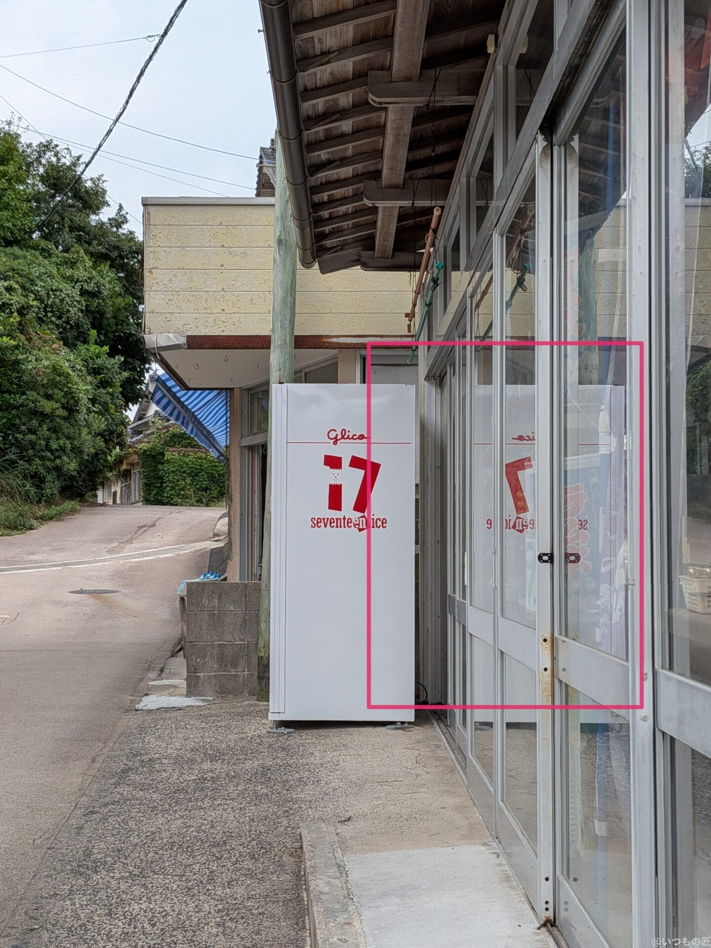 Google Pixel 10 カメラ
店の前に設置されているアイスの自動販売機を撮影した写真