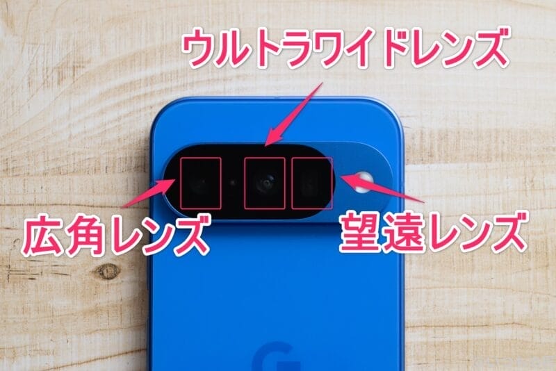 Google Pixel 10 カメラ 机の上に置かれたPixel 10のイメージ図