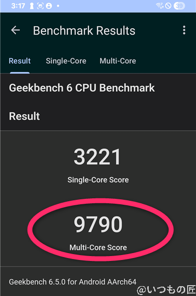 Galaxy S25 ベンチマーク Antutu Geekbench 6 CPUBenchmark 計測結果