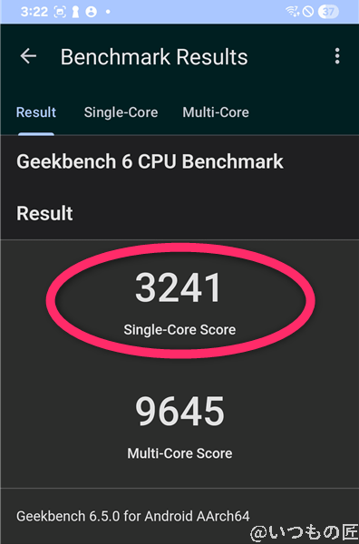 Galaxy S25 ベンチマーク Antutu Geekbench 6 CPUBenchmark 計測結果