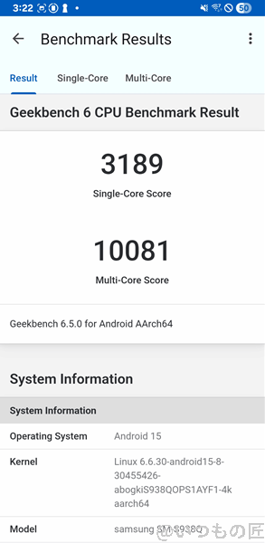 galaxy s25 ultra ベンチマーク antutu geekbench 6 cpubenchmark 計測結果 | ガジェットレビューの匠 Galaxy S25 Ultra ベンチマーク Antutu Geekbench 6 CPUBenchmark 計測結果