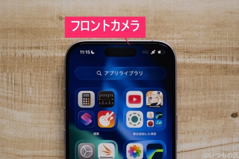 木のテーブルの上に置かれたiphone17 | ガジェットレビューの匠 iPhone17 カメラ 木のテーブルの上に置かれたiPhone17