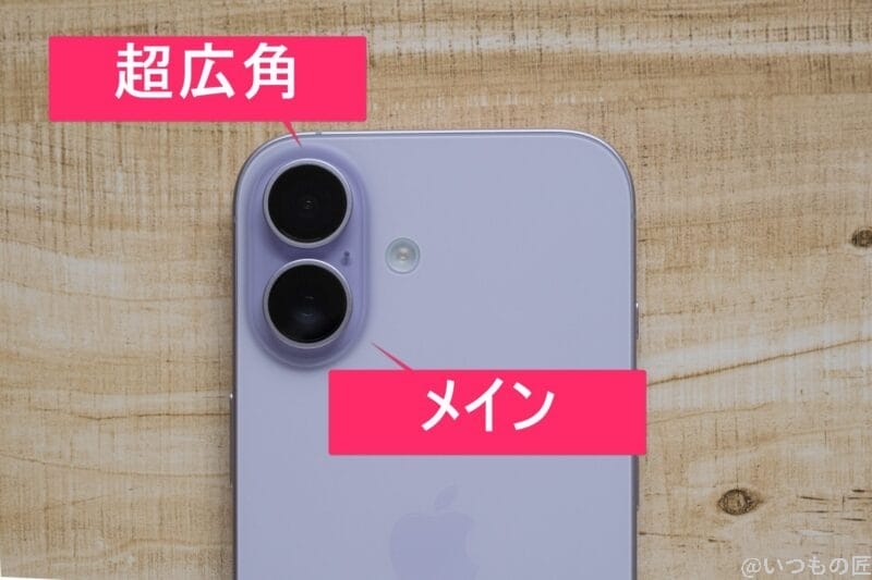 木のテーブルに置かれたiphone17 | ガジェットレビューの匠 iPhone17 カメラ 木のテーブルに置かれたiPhone17