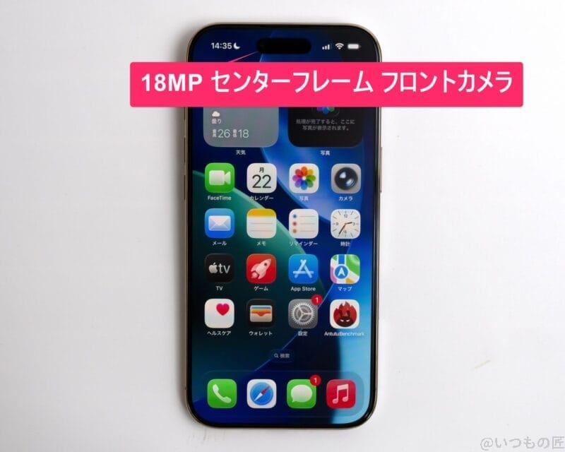 机の上に置かれたiphone | ガジェットレビューの匠 iPhone Air カメラ 机の上に置かれたiPhone